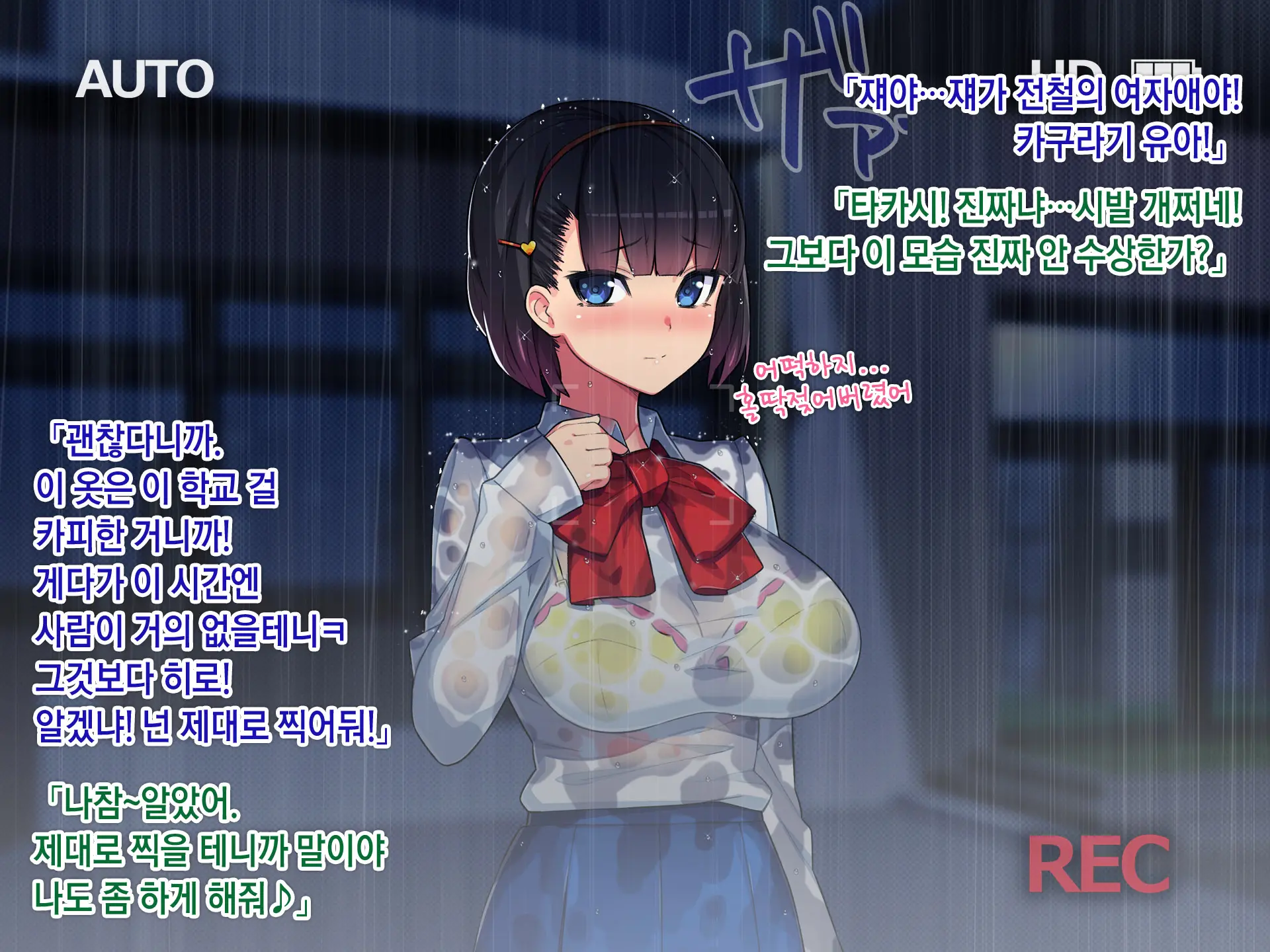 Netorare NureRape. ~Kyouhaku Nakadashi! Haramaserareta Osananajimi Bijin Shimai~ | 네토라레누레레이프 ~협박질내사정! 임신당한 소꿉친구 미인자매~